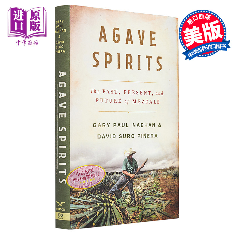 龙舌兰酒梅斯卡尔酒的过去现在和未来 Agave Spirits The Past Present and Future英文原版 Gary Paul Nabhan【中商原版】