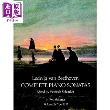 现货 Complete Piano Sonatas 进口艺术 完整的钢琴奏鸣曲 第一卷【中商原版】