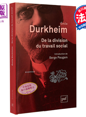 现货 涂尔干 社会劳动分工 法文原版 Emile Durkheim De la division du travail social【中商原版】