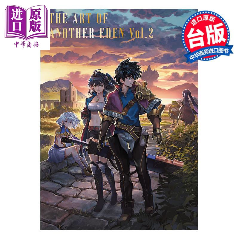 画集 穿越时空的猫公式画集：THE ART OF ANOTHER EDEN Vol.2 Square Enix 台版画册书 尖端出版社【中商原版】