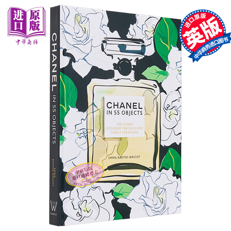 香奈儿55物件 标志性设计师的创作 Chanel in 55 Objects 英文原版 Emma Baxter Wright 嘉柏丽尔 时尚服饰香水【中商原版】