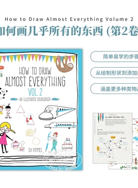How to Draw Almost Everything2 进口艺术 如何画几乎所有的东西 第2卷 简笔画教学教学初学入门【中商原版】