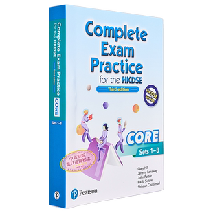 现货 培生英文科 Complete Exam Practice for the HKDSE CORE 1-8 2024 DSE 香港中学文凭考试 港台原版 2024年第3版【中商原版】