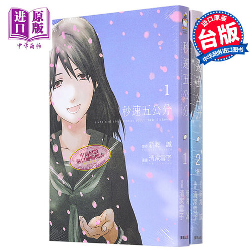 8月上旬到货