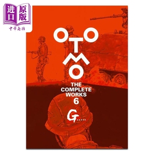 第6集：G..... 中商原版 OTOMO 大友克洋全集系列 第二期 THE 讲谈社 大友克洋 WORKS 漫画 日文原版 COMPLETE 漫画书