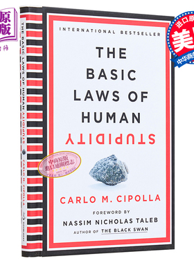 愚蠢人类基本法 The Basic Laws of Human Stupidity 英文原版 Carlo M Cipolla【中商原版】