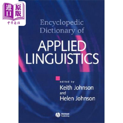 现货 应用语言学百科词典 Encyclopedic Dictionary Of Applied Linguistics 英文原版 Keith Johnson 中商原版