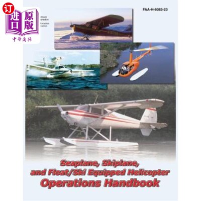 海外直订Seaplane, Skiplane, and Float/Ski Equipped Helicopter Operations Handbook (FAA-H 水上飞机、滑雪板和配备浮筒