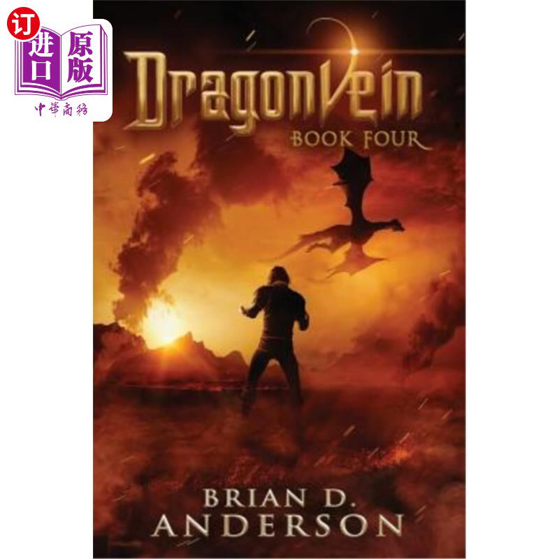 海外直订Dragonvein (Book Four) 龙脉(第四册)