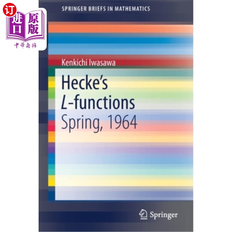 海外直订Hecke's L-Functions: Spring, 1964 Hecke的l函数:春，1964