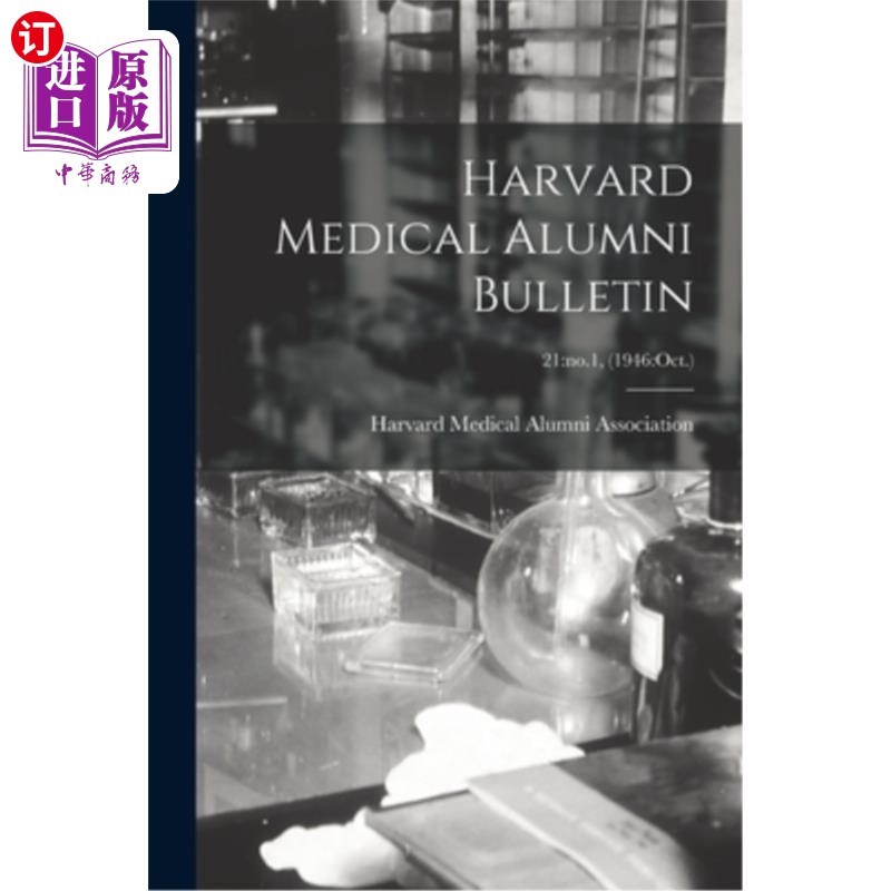 海外直订医药图书Harvard Medical Alumni Bulletin; 21: no.1, (1946: Oct.) 哈佛医学院校友公报;21:没有。1,(1946年10月)