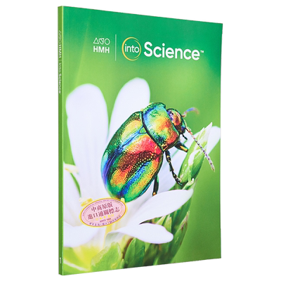 美国HMH Into Science Student Activity Guide Grade 1 小学科学学生书一年级【中商原版】