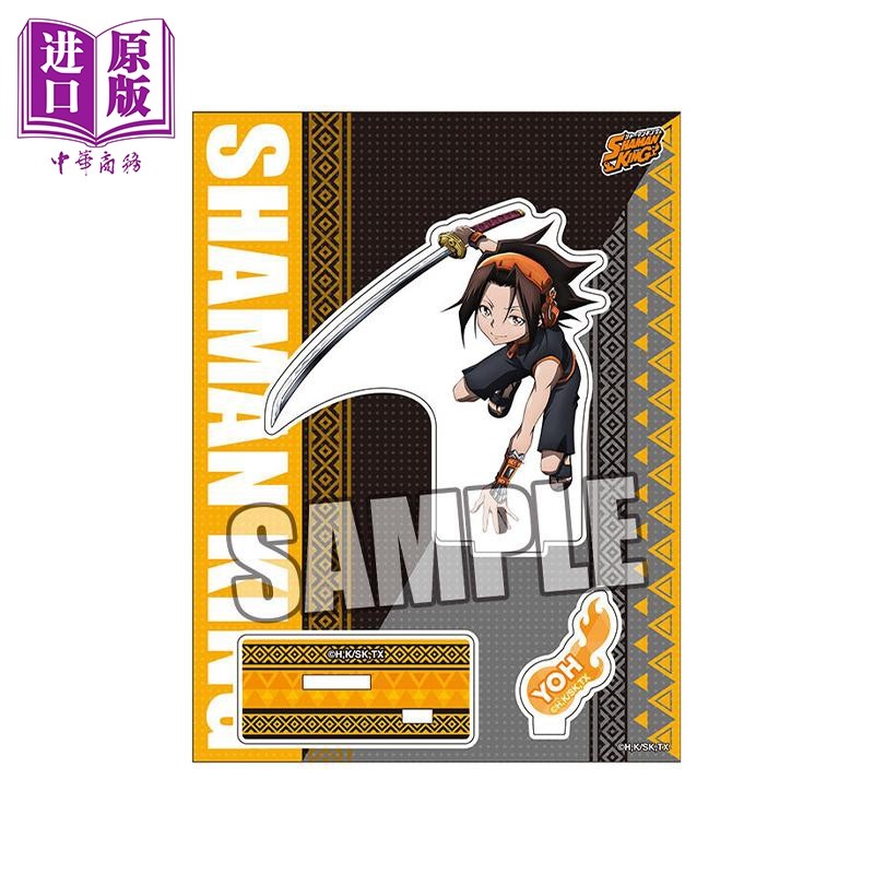 现货 立牌 通灵王 新tv版 麻仓叶 日版原版动漫周边 【中商原版】