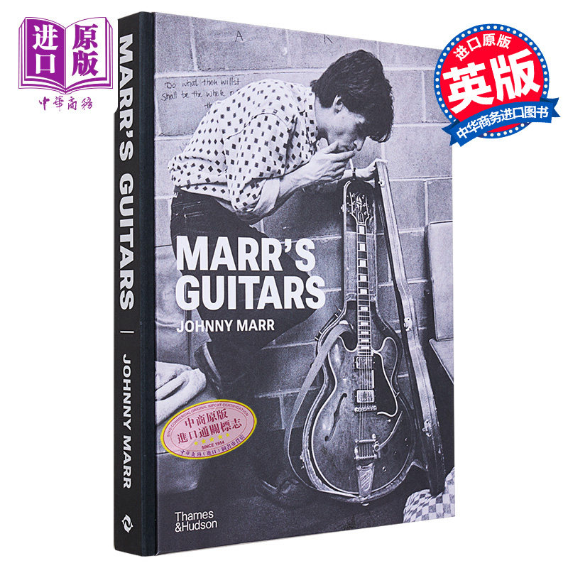 预售 Marr's Guitars 进口艺术 Marr的吉他 T&H【中商原版】