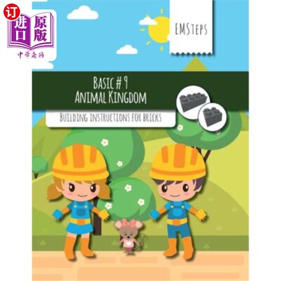 海外直订EMSteps #09 Animal Kingdom: Building instructions for bricks EMSteps #09动物王国:砖的建造说明