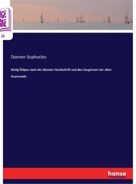 海外直订德语 K?nig ?dipus nach der ?ltesten Handschrift und den Zeugnissen der alten Grammati K ?社团是所有古老语法