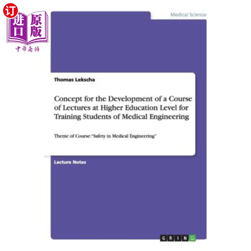 海外直订Concept for the Development of a Course of Lectures at Higher Education Level fo 医学工程专业高师讲座课程开