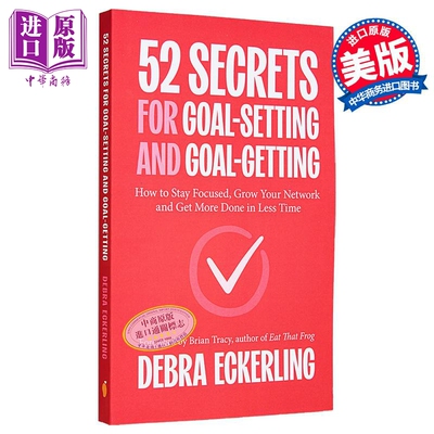 制定目标和实现目标的52个秘诀 52 Secrets for Goal Setting and Goal Getting 英文原版 Debra Eckerling【中商原版】
