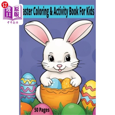 海外直订Easter Activity Book For Kids Under 9: Easter Basket Stuffers For Toddlers and Y 为9岁以下的孩子准备的复活
