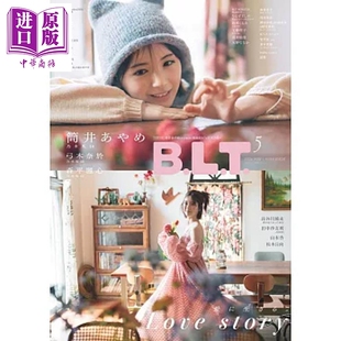 B.L.T.2026年5月号 筒井彩萌 乃木坂46 日文原版日韩 B.L.T.2026年5月号 筒井あやめ 乃木坂46【中商原版】