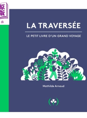 预售 【法文版】城市逃离计划 穿越立体书 Mathilde Arnaud 设计 La Traversée 创意艺术立体书 远离城市 感受自然【中商原版】