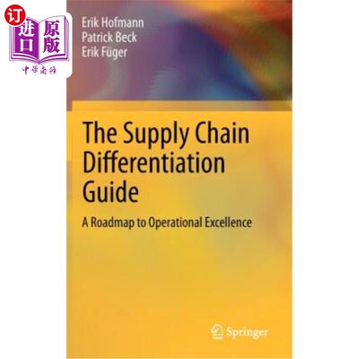 海外直订The Supply Chain Differentiation Guide: A Roadmap to Operational Excellence 供应链差异化指南:通往卓越运营的