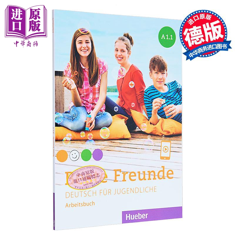【德文版】青少儿德语教材 Beste Freunde A1.1 练习册 Deutsch fur Jugendliche Arbeitsbuch 德语原版【中商原版】