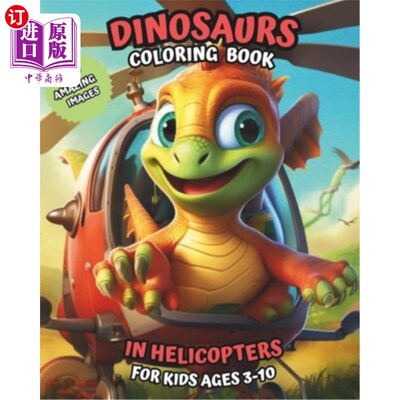海外直订Dinosaurs Coloring Book in Helicopters: for Kids Ages 3-10 直升机恐龙涂色书：适合3-10岁的孩子
