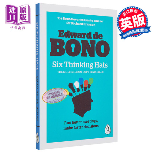 六顶思考帽 英文原版 Six Thinking Hats 爱德华 德博诺 Dr Edward de Bono 管理读物【中商原版】