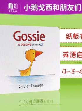 【中商原版】小鹅戈西和朋友们 纸板书 英文原版 Gossie 亲子儿童绘本 Olivier Dunrea 纸板书 动词句型 学龄前英语启蒙