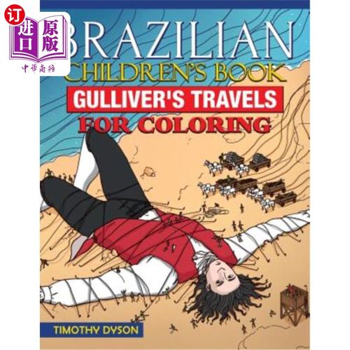 海外直订Brazilian Portuguese Children's Book: Gulliver's Travels for Coloring 巴西葡萄牙语儿童读物：格列佛色彩之旅