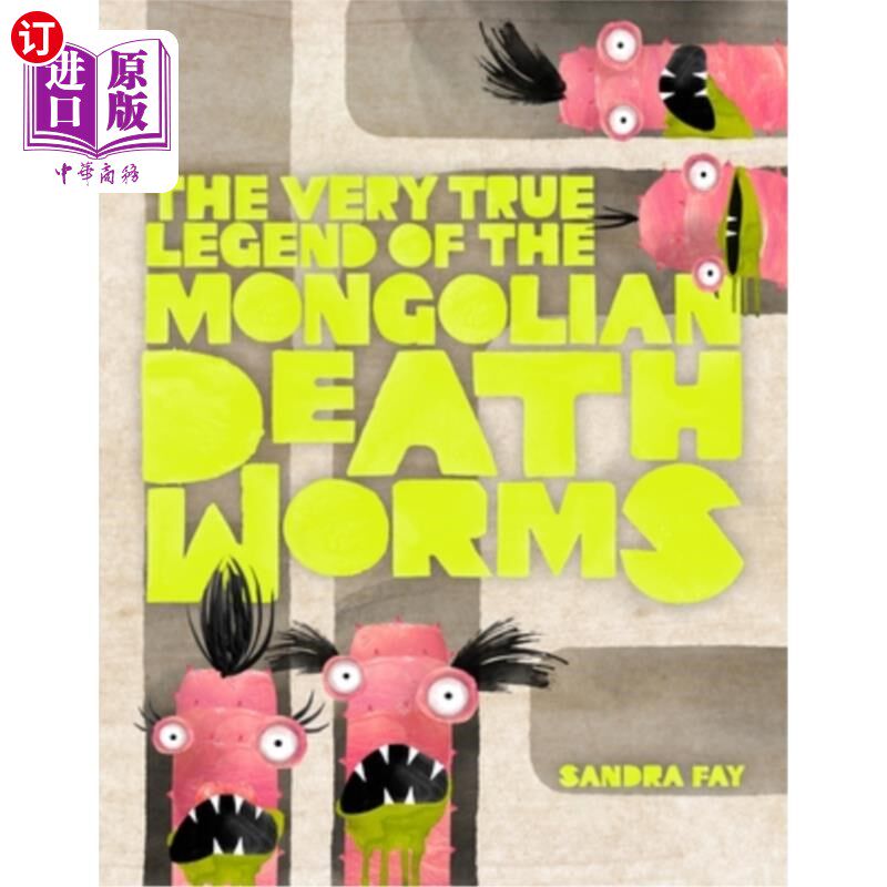 legend of the mongolian death worms 关于蒙古死亡蠕虫的真实传说