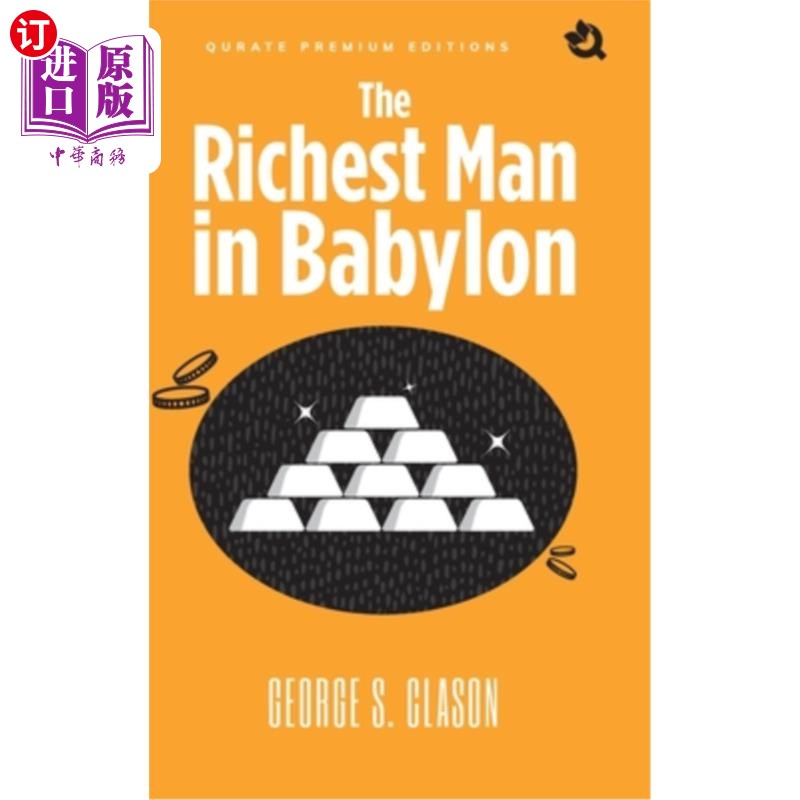 海外直订The Richest Man In Babylon (Premium Edition) 巴比伦最富有的人(高级版)