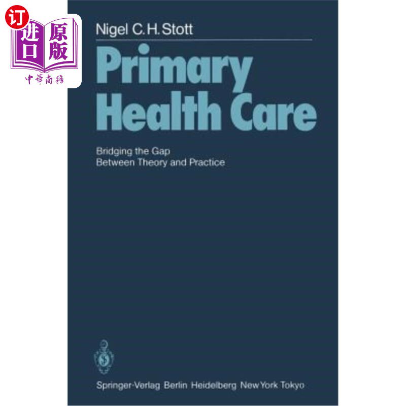 海外直订医药图书Primary Health Care: Bridging the Gap Between Theory and Practice 初级卫生保健:弥合理论与实践之间的