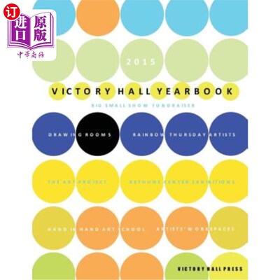 海外直订2015 Victory Hall Yearbook: Big Small Show Fundraiser 2015年胜利大厅年鉴:大型小型表演筹款活动