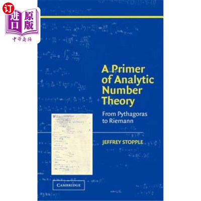 海外直订A Primer of Analytic Number Theory: From Pythagoras to Riemann 解析数论入门：从毕达哥拉斯到黎曼
