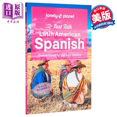 孤独星球基本短语快速入门 拉丁美洲西班牙语 第3版 英文原版 Lonely Planet Fast Talk Latin American Spanish【中商原版】
