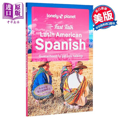 孤独星球基本短语快速入门 拉丁美洲西班牙语 第3版 英文原版 Lonely Planet Fast Talk Latin American Spanish【中商原版】