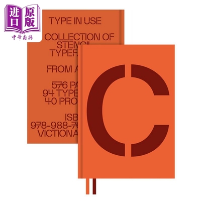 使用中的模板模板字体集