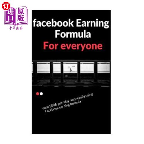 海外直订facebook earning formula: easy way to earn 500$/day using facebook Facebook盈利公式:使用Facebook轻