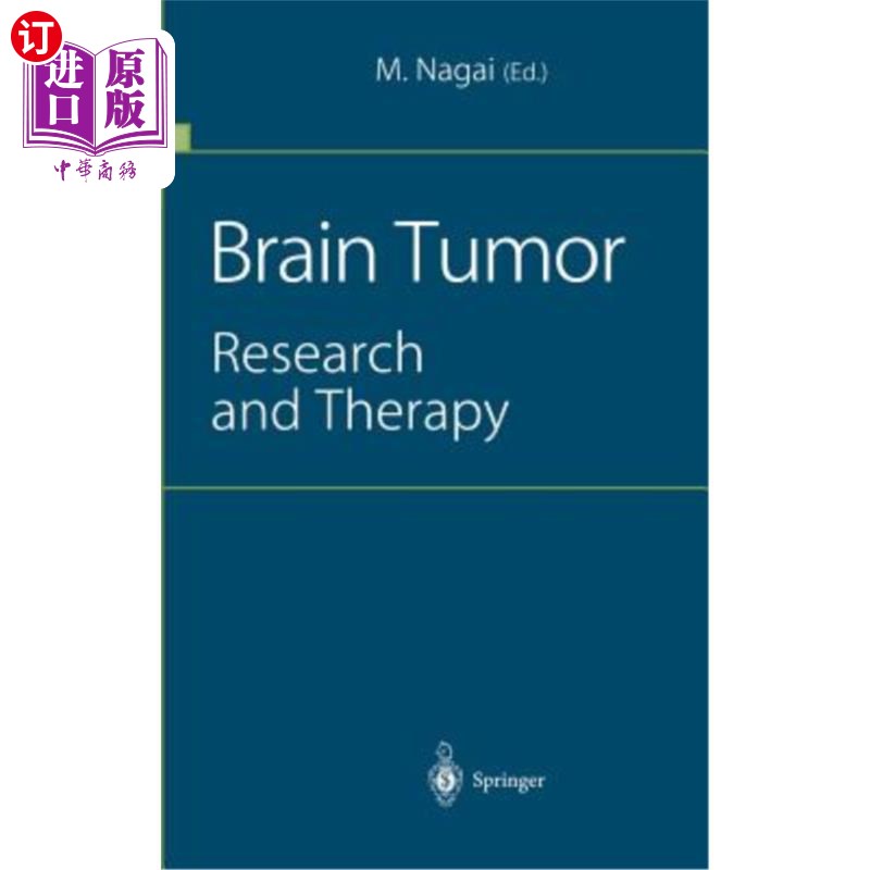 海外直订医药图书Brain Tumor: Research and Therapy脑肿瘤:研究与治疗