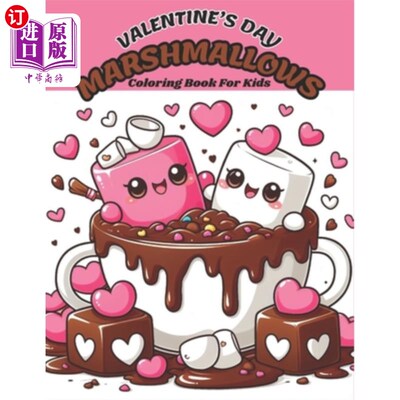海外直订Valentine's Day Marshmallows Coloring Book for Kids 情人节棉花糖儿童涂色书