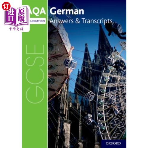 海外直订AQA GCSE German Foundation Answers & Transcripts AQA GCSE德语基础答案和成绩单