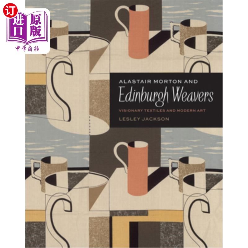 海外直订Alastair Morton and Edinburgh Weavers: Visionary Textiles and Modern Art 阿拉斯泰尔·莫顿和爱丁堡织工:幻想纺