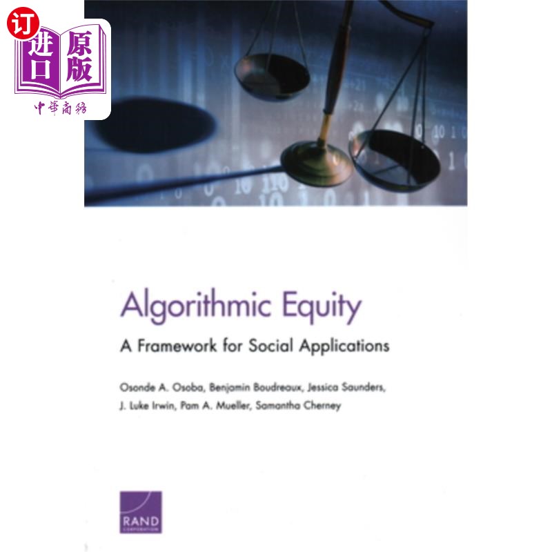 海外直订Algorithmic Equity: A Framework for Social Applications 算法公平：一个社会应用框架