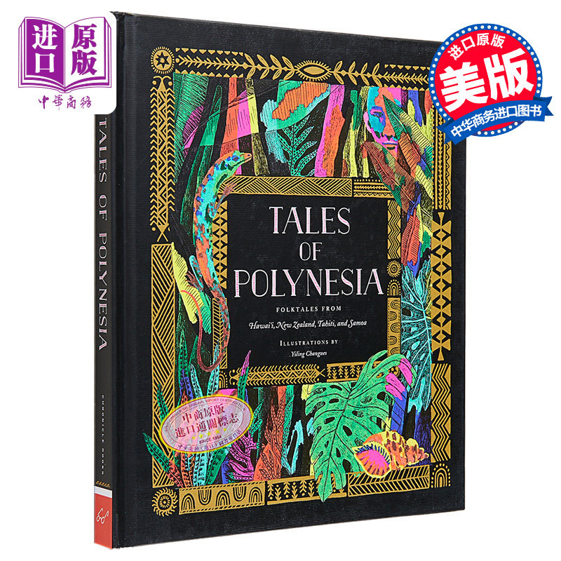 现货 波利尼西亚故事 英文原版 Tales of Polynesia Yiling Changues 海外神话与民间故事集【中商原版】