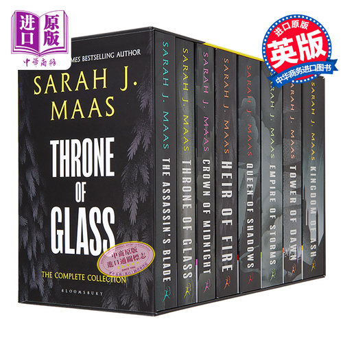 玻璃王座英文原版平装盒装8册 Throne of Glass Box Set Sarah J. Maas 浪漫奇幻小说英文版