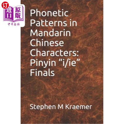 海外直订Phonetic Patterns in Mandarin Chinese Characters: Pinyin 