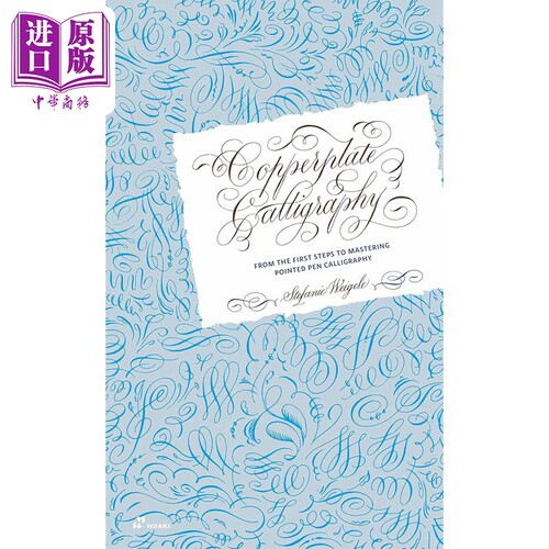 Copperplate Calligraphy 进口艺术 铜版书法： 从初学到精通尖笔书法 Stefanie Weigele 【中商原版】