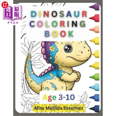 海外直订Dinosaur Coloring Book: My Dinosaur Pen House 恐龙涂色书：我的恐龙笔屋